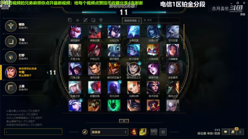 中单盖伦对线小炮7-2结束游戏，上路兰博C了....