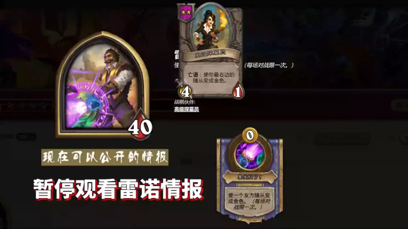 【炉石王师傅】有人走了速度抢融合，一回合抢五个