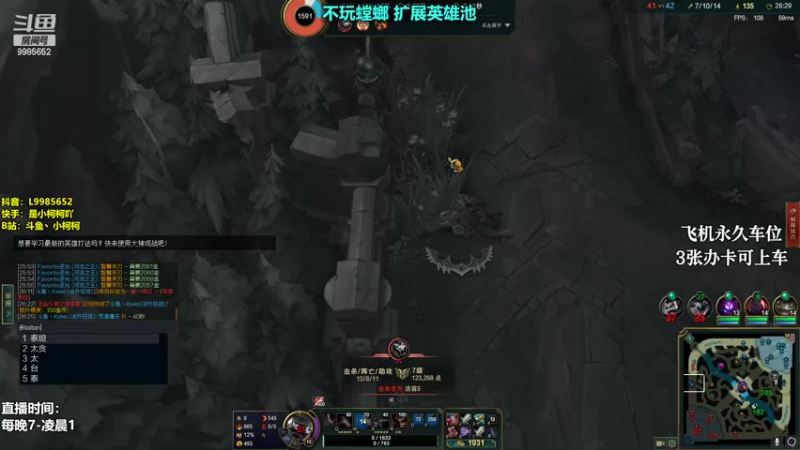【2022-04-17 20点场】是小柯柯吖：小柯柯：周末来了！