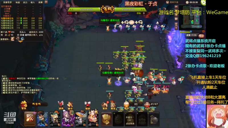 【2022-04-17 23点场】皮小乌：乌：出现吧~皮卡乌！