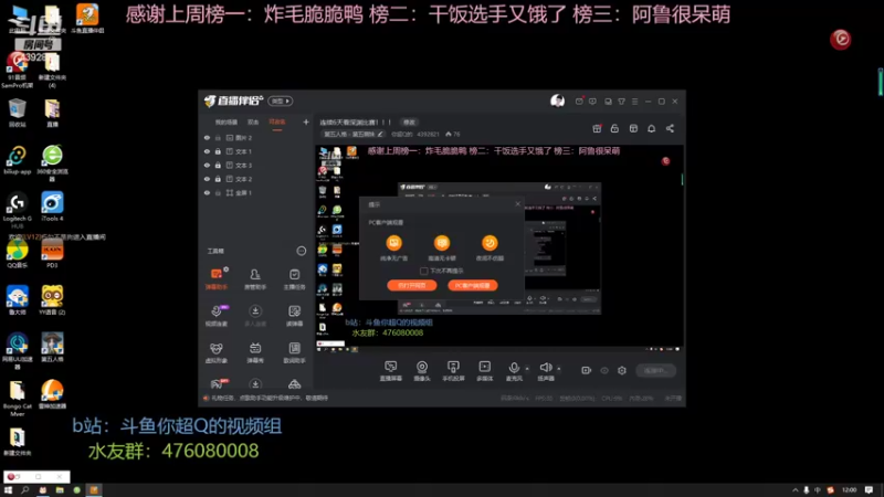 【2022-04-17 12点场】你超Q的：连续6天看深渊比赛！！！