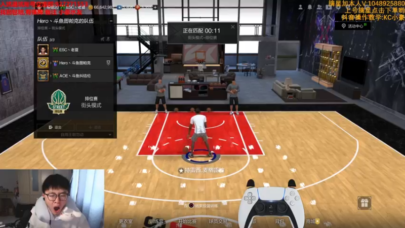 【2022-04-17 08点场】KC丶小豪：极速上分！ 7764762