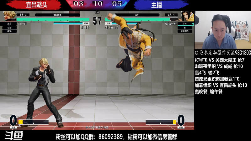 【格斗游戏】武汉程龙的精彩时刻 20220418 00点场