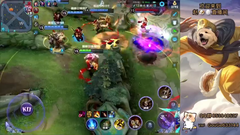 【2022-04-18 19点场】荣耀英雄宋人头：定个小目标不上荣耀不下播