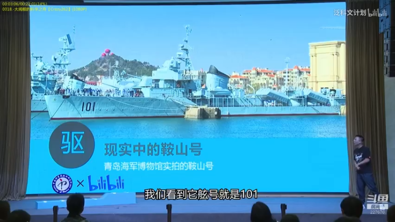 【2022-04-18 11点场】军武直播：战斗民族如何突击绑匪？人质都懵逼了