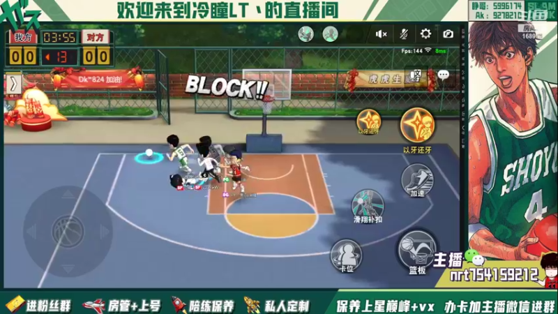 【2022-04-16 22点场】冷瞳LT丶：我的。继续修炼！