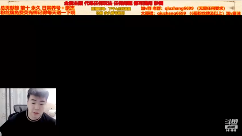 【2022-04-13 18点场】航海王阿龙：有问必答阿龙直播间