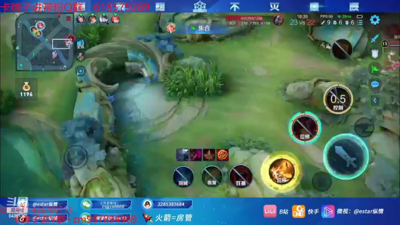 【2022-04-18 16点场】eStarPro纵情：4指韩信 进来学