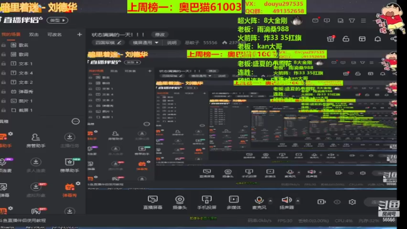 【2022-04-18 09点场】恶蚊子：状态满满的一天！！！