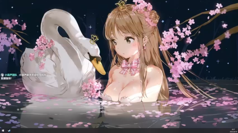 【2022-04-18 08点场】美美干嘛呢：❤️美美❤ 猜猜我在玩什么