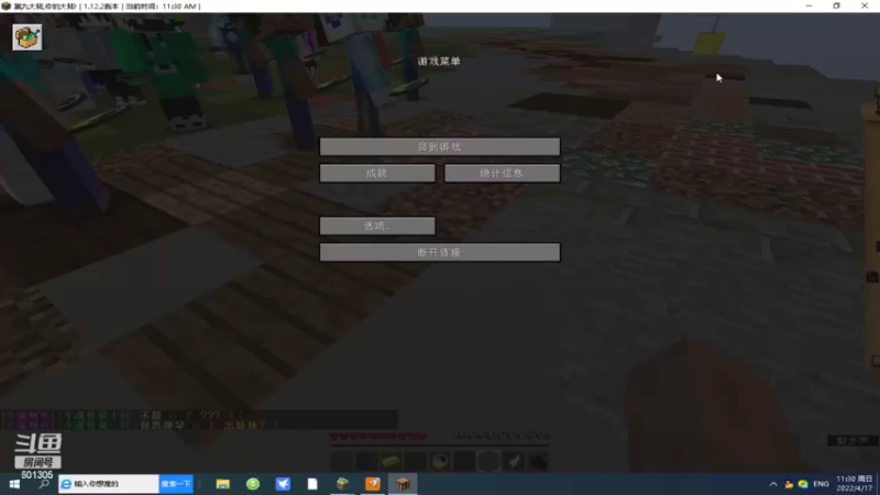 【2022-04-17 11点场】我是TNT大大：小游戏粘液科技生存 的直间播