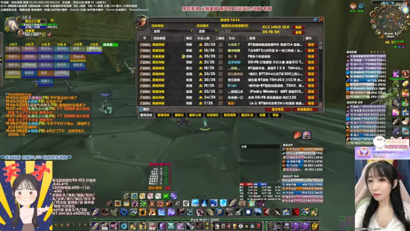 【2022-04-17 19点场】雨凡呀：席瓦莱恩女团长❤先摸刀再PTR！