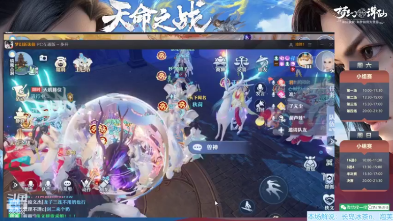【2022-04-17 17点场】长岛冰茶n：半决赛了兄弟们~反向压别墅靠海~