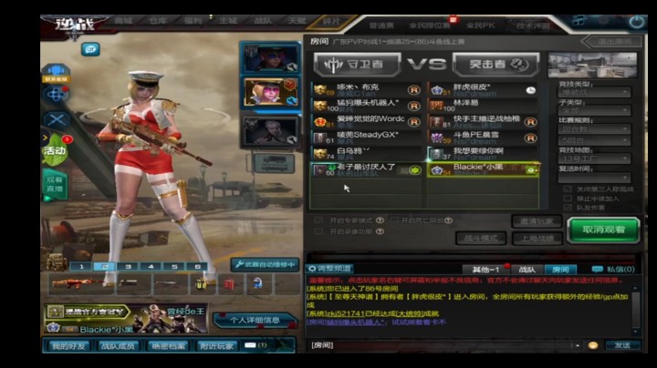 傲雪逆战发展联赛残局处理单挑获胜，