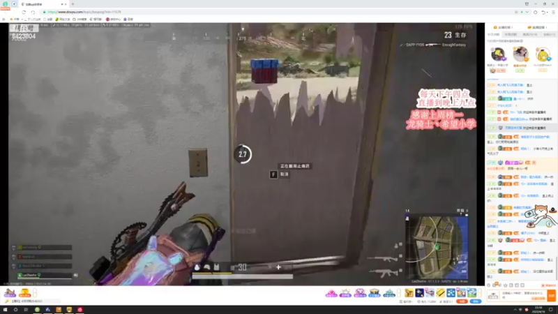 【2022-04-18 23点场】程可爱keai：怎样才能引起你们的注意