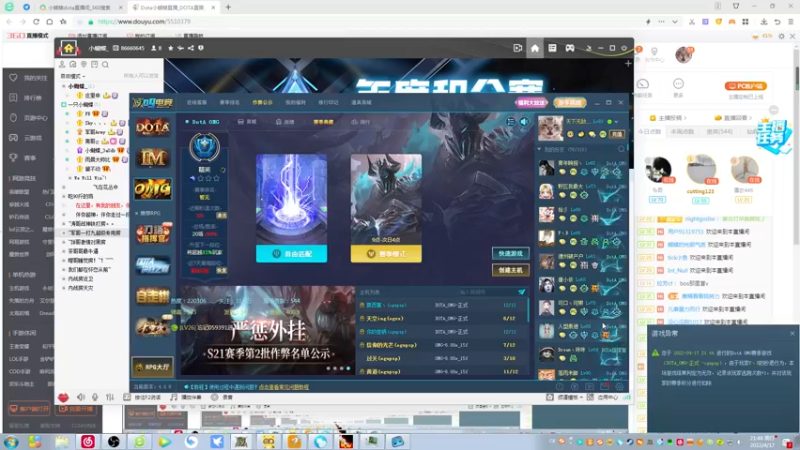 【2022-04-17 21点场】Dota小蝴蝶：omg 昆山鸡王！