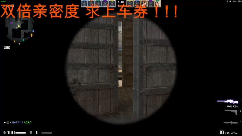 【2022-04-17 20点场】A趣趣趣趣：【A趣】双倍亲密度冲上车券！