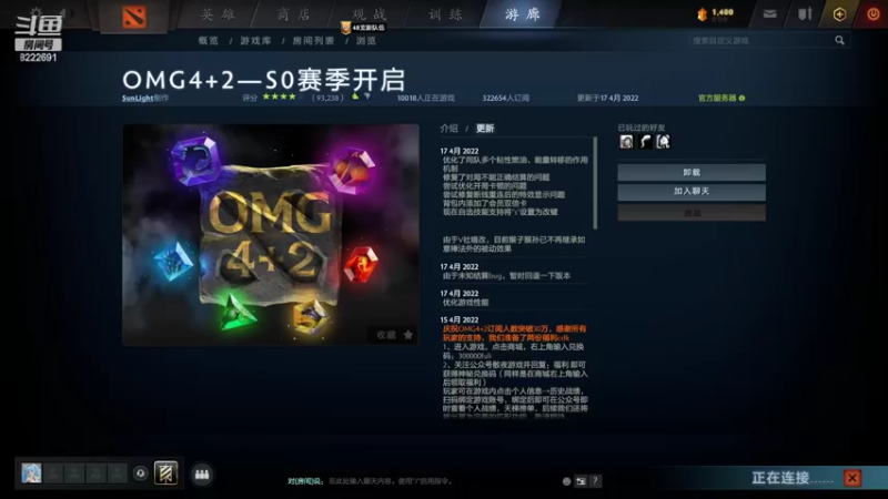 【2022-04-18 16点场】分手那晚我们做了11次：OMG 4+2研究僧