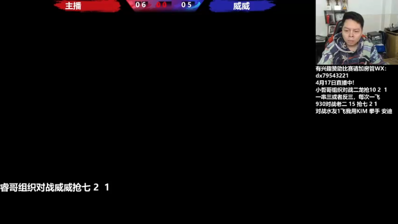 【2022-04-18 20点场】格鬦家大口：晚上好，用户哥组织双人组队赛！