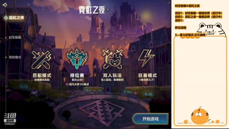 【2022-04-17 15点场】见证斩杀917：陆续开播，出山中~！~！