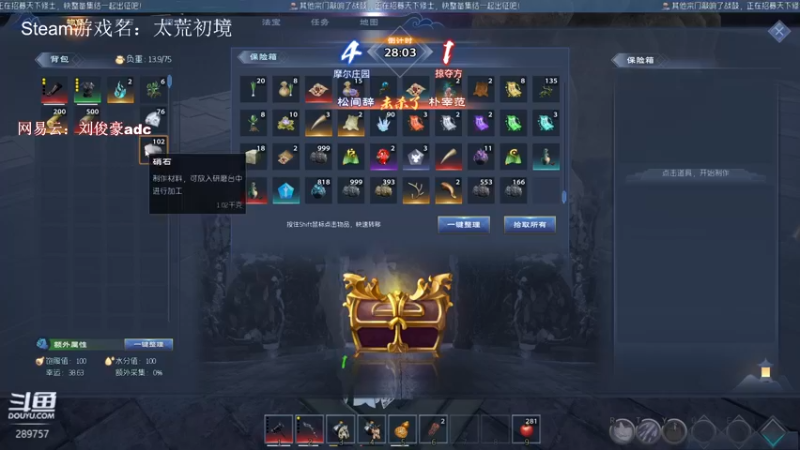 【2022-04-17 22点场】阿的痴adc：【刘俊豪】跟懂我得说一声幸会!