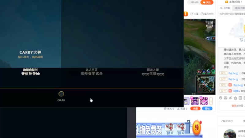 【2022-04-18 16点场】第一神牛丶久久大魔王：我要当泽丽绝活！！