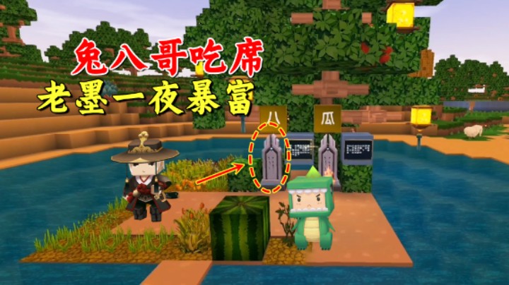 百日极限生存19：老墨找到一组钛合金，发财了！兔八哥萌眼星吃席