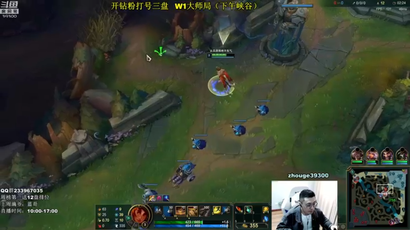 【2022-04-18 13点场】舟老师丶：舟：打野看我！