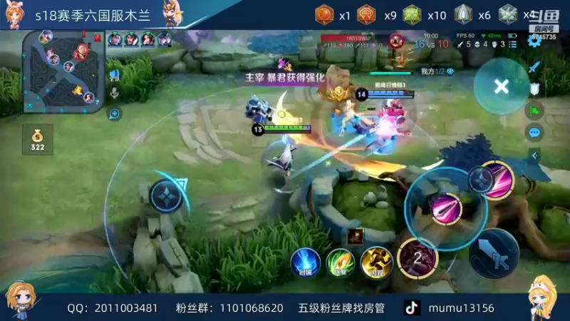 【2022-04-13 20点场】沐沐Ccccc：赛季末巅峰冲定邦前十