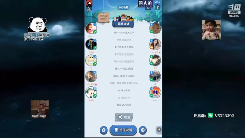 【2022-04-18 08点场】牧白o：简单10+娱乐局