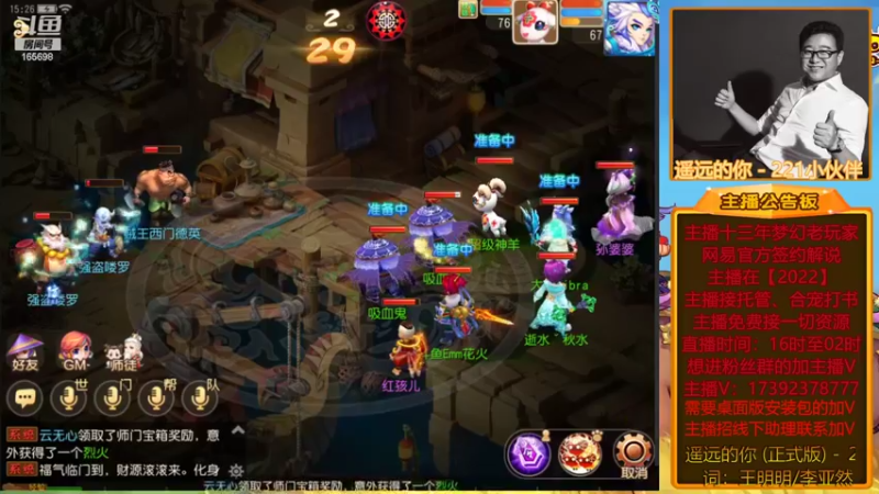 【2022-04-16 15点场】Emm花火：【2022】感谢大哥们对花火的信任！