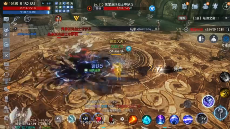 【2022-04-17 17点场】战狼队条子锅锅：传奇4国际亚服，娱乐主播！