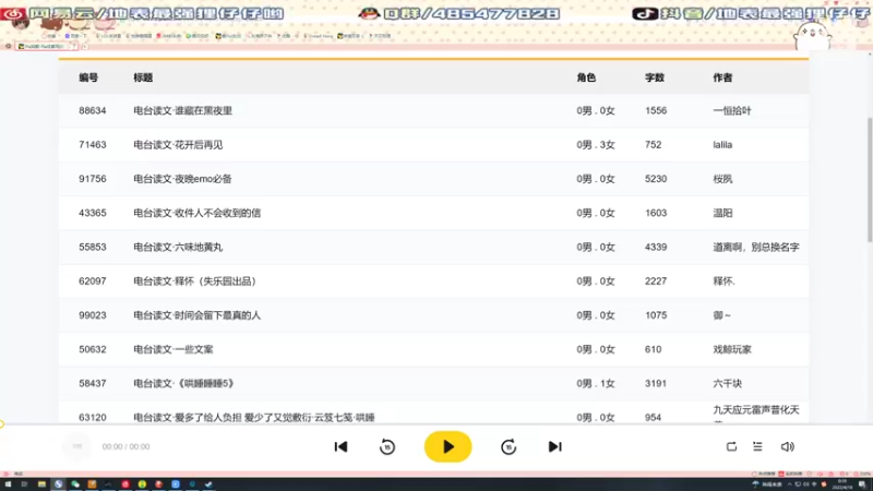 【2022-04-18 00点场】地表最强狸仔仔哟：每天为你们带来快乐~