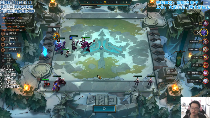 我在斗鱼看迅哥丶雨霖铃直播lol云顶之弈