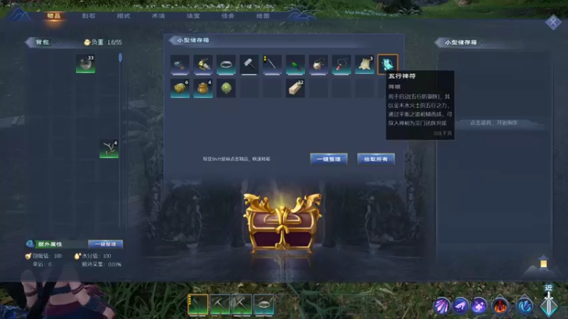 【2022-04-17 08点场】13shao丶：[13shao]  元气不满