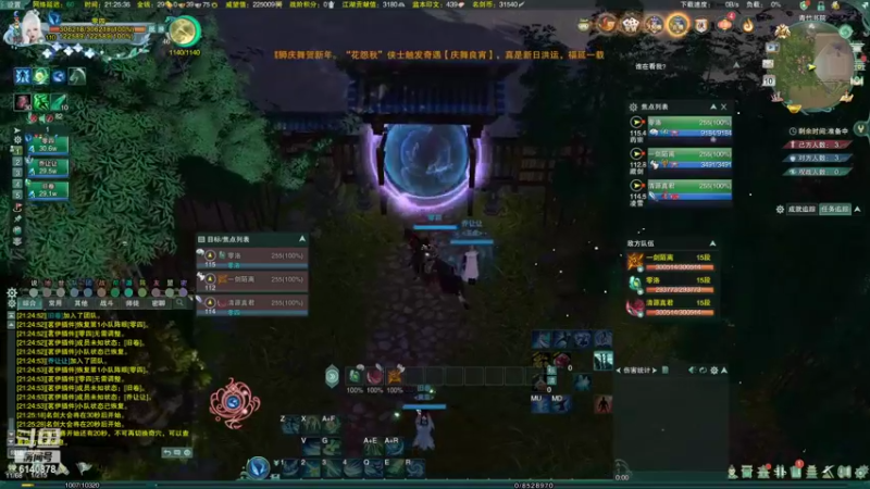 【2022-04-10 21点场】君且莫惜一：【开人流无方】剑药娱乐