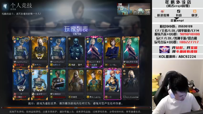 【2022-04-17 21点场】汉宫年鹏Enpi：周末1.5呗，今天四连胜！