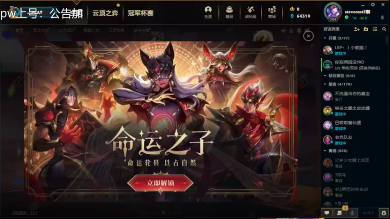 【2022-04-18 11点场】罢南万顷：搞心态比赛开始，谁最能搞