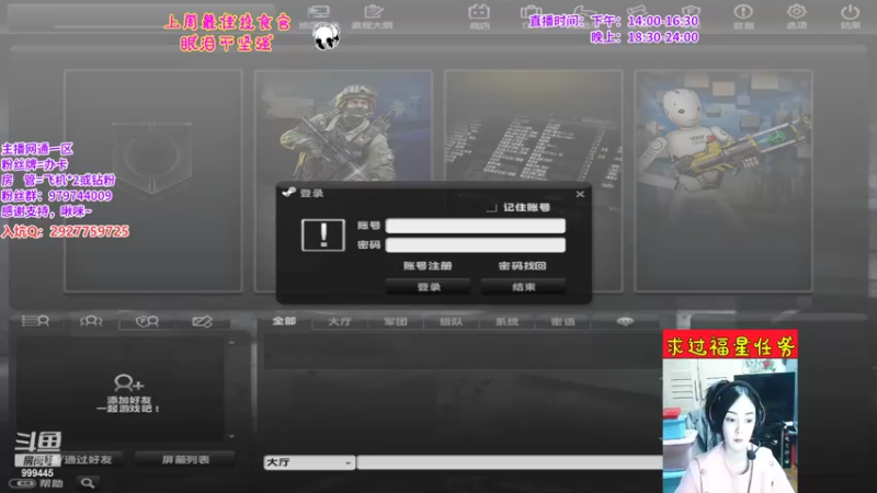【2022-04-18 18点场】凌儿响叮当灬：姐就是女王，自信放光芒~