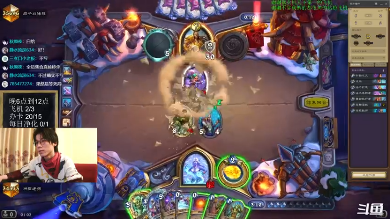 【2022-04-18 01点场】神棍老师麦迪文：神棍老师：偶尔迟到的直播间