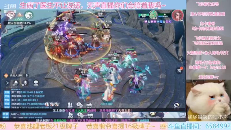 【2022-04-15 22点场】长岛冰茶n：月底出卡级出装备咯