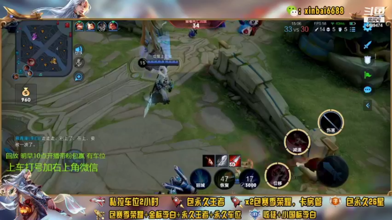 【2022-04-18 08点场】电竞信白丶：国服李白带粉包赢 有车位