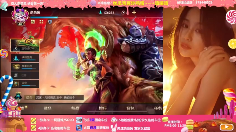 【2022-04-17 20点场】奈奈兔nice：姐姐快来了  给诗人朽过个生日~