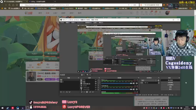 【2022-04-17 20点场】Sideny蛇：【8694】自由使人放纵！！！