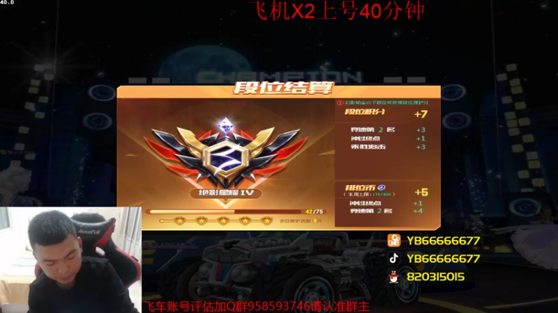 【2022-04-17 23点场】BN丶严斌：歪上好，起飞了哦，走起。