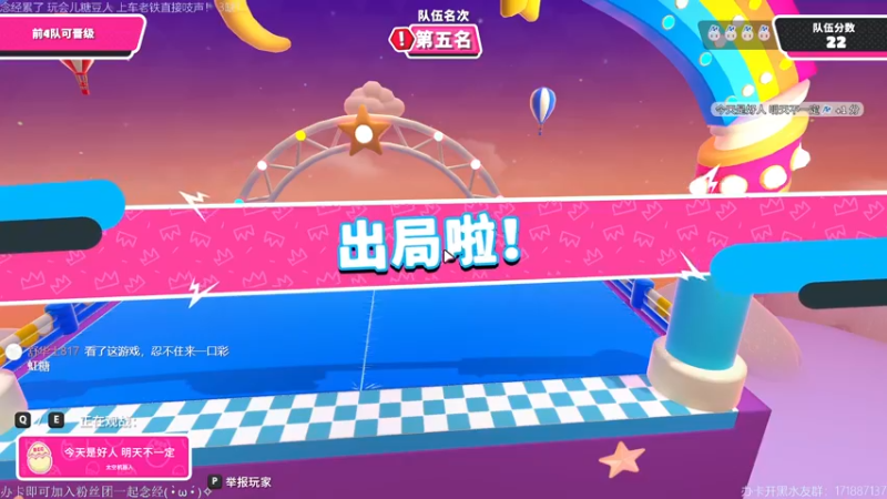 【2022-04-16 17点场】慵懒的kk：甜蜜之家生存，带我走去另外一个国度