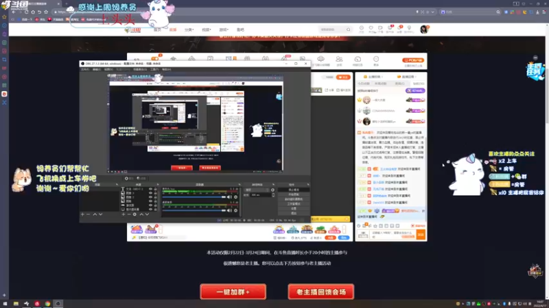 【2022-04-17 16点场】爱吃包谷的新一酱ye：【双倍亲密三倍上限】嗐，无敌是多么寂寞