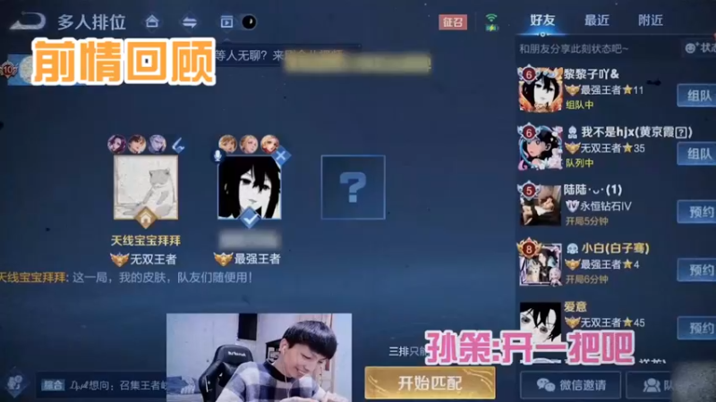 骂人的不是我，是我兄弟！