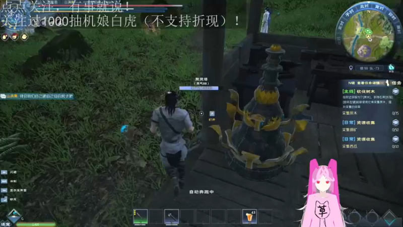 【2022-04-17 17点场】兔紫寒：兔紫寒的直播间