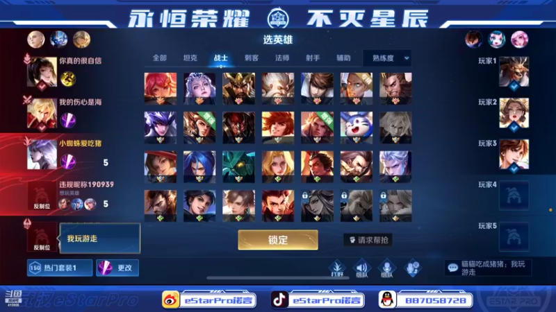 【2022-04-18 01点场】eStarPro诺言：疯癫战神GGX
